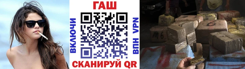 Как найти наркотики Ленинск A-PVP АМФЕТАМИН Кодеин МЕФ ГАШИШ