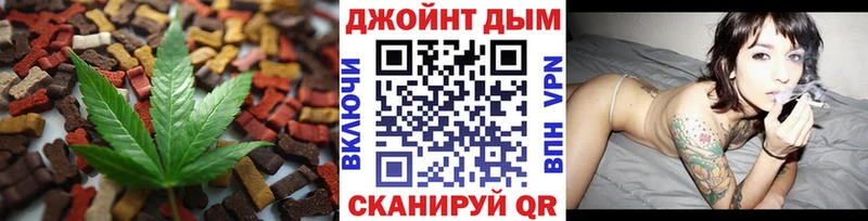 Еда ТГК конопля  продажа наркотиков  Ленинск 