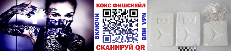 COCAIN VHQ  hydra ссылка  Ленинск 