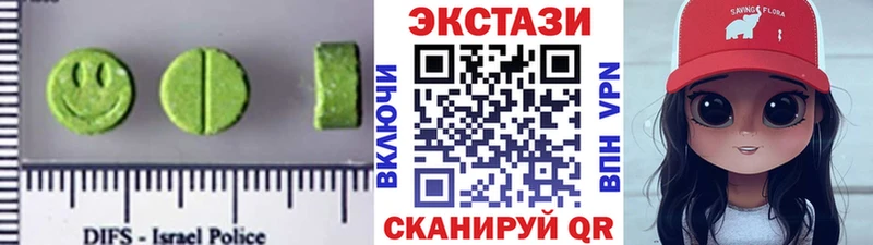 магазин продажи Ленинск ЭКСТАЗИ ешки