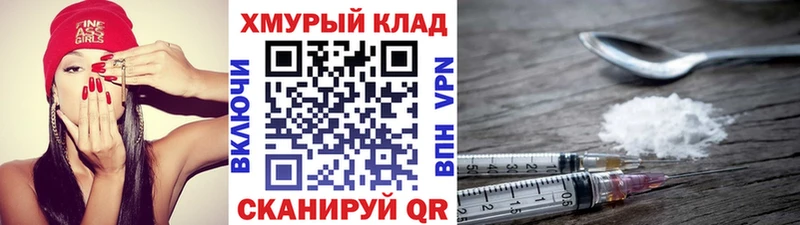 закладки  Ленинск  Героин белый 