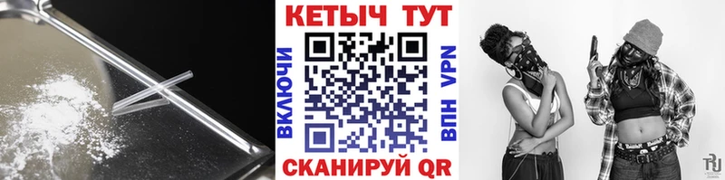 Кетамин ketamine  площадка клад  Ленинск  как найти закладки 