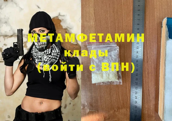 дмт Навашино