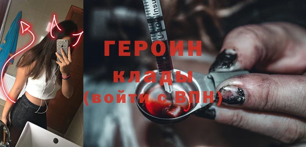 кокаин перу Михайловка