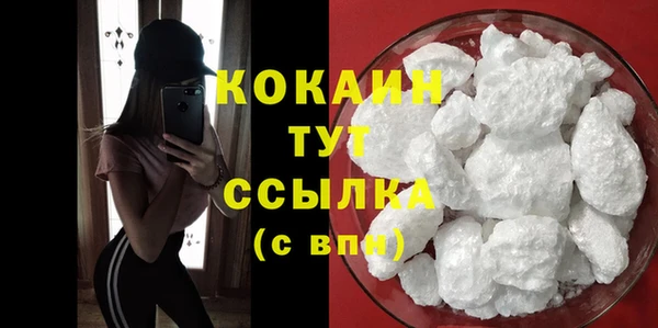прущая мука Ачинск