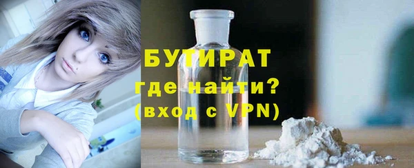 дмт Навашино