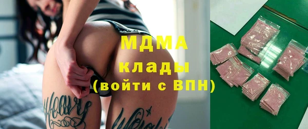 кокаин перу Михайловка