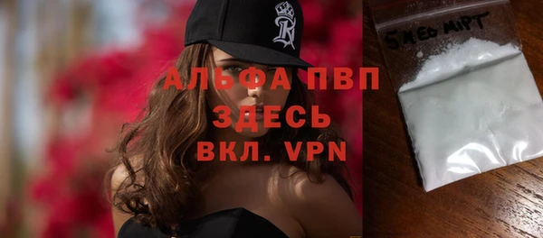 MDMA Premium VHQ Надым
