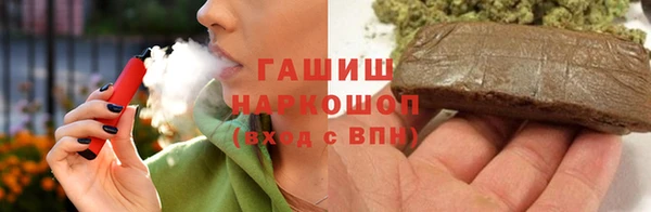 кокаин перу Михайловка