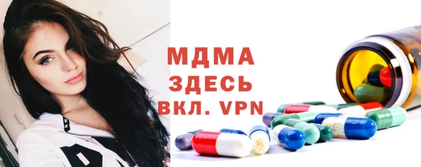 MDMA Premium VHQ Надым