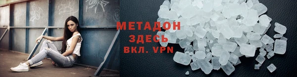 ECSTASY Михайловск
