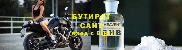 дмт Навашино