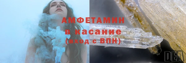 ECSTASY Михайловск