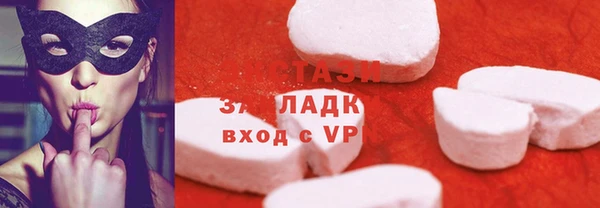 метамфетамин Михайлов