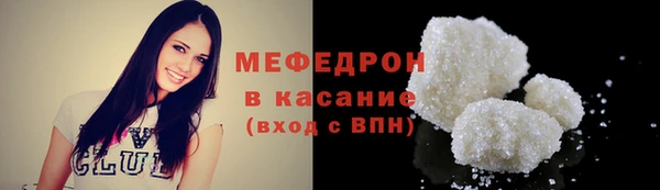 кокаин перу Михайловка