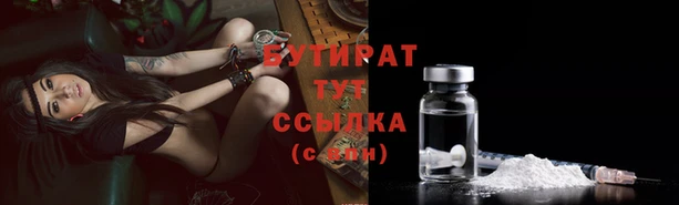 дмт Навашино