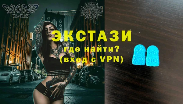 MDMA Premium VHQ Надым