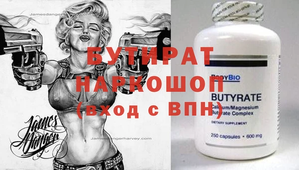 ECSTASY Михайловск