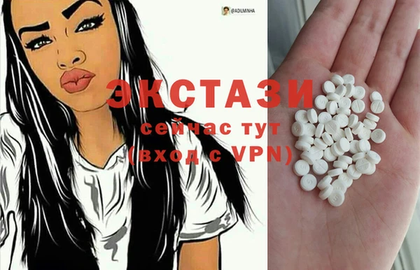 MDMA Premium VHQ Надым