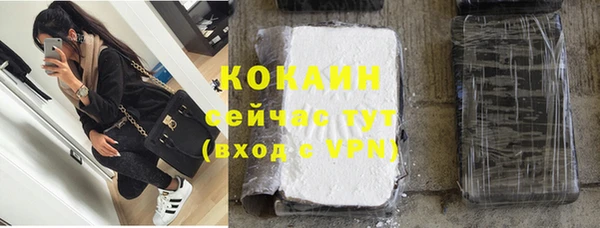 MDMA Premium VHQ Надым