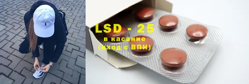 LSD-25 экстази кислота  цены наркотик  Ленинск 