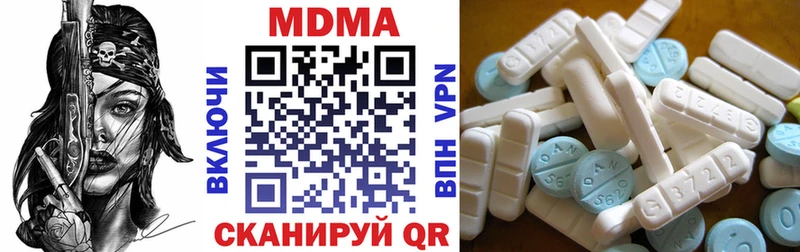 гидра рабочий сайт купить Ленинск MDMA молли