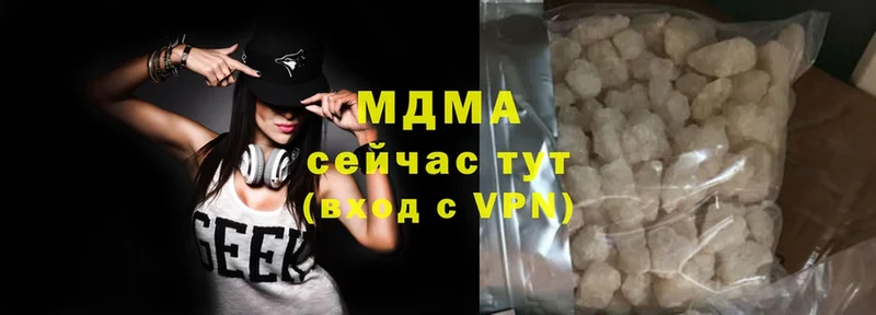 MDMA Molly  продажа наркотиков  гидра как зайти  Ленинск 