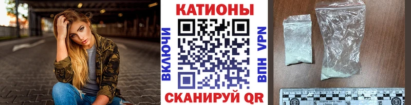 omg ССЫЛКА  Ленинск  МЯУ-МЯУ мука 