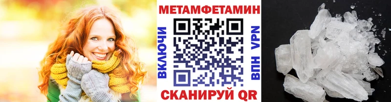 МЕТАМФЕТАМИН витя  Ленинск 