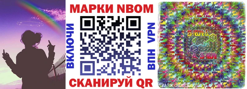 Наркотические марки 1,5мг  где купить наркоту  Ленинск 