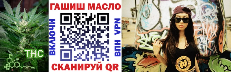 Дистиллят ТГК гашишное масло  Ленинск 